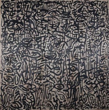 Water PeoplePainting